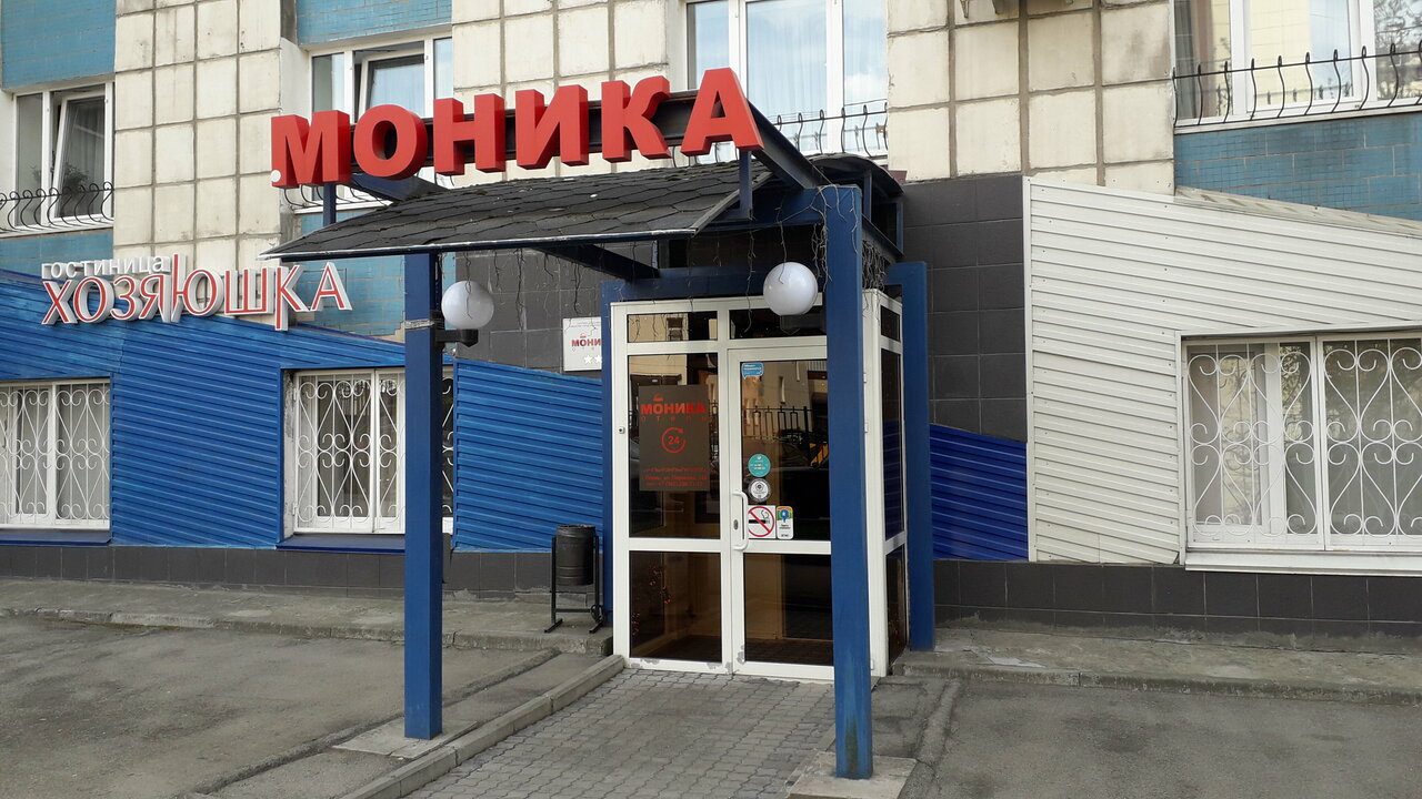 Гостиница Моника Пермь-66