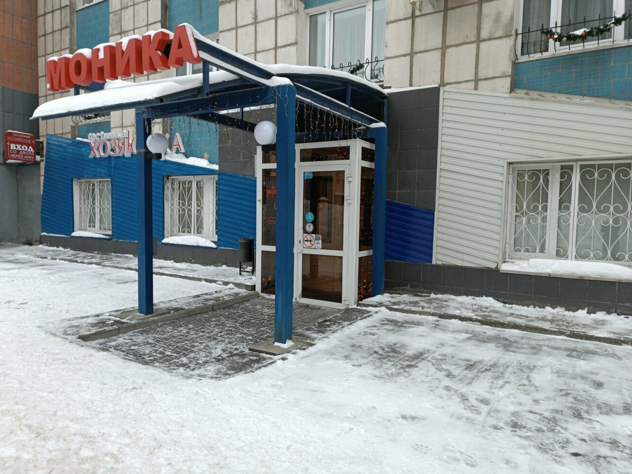 Гостиница Моника Пермь-57