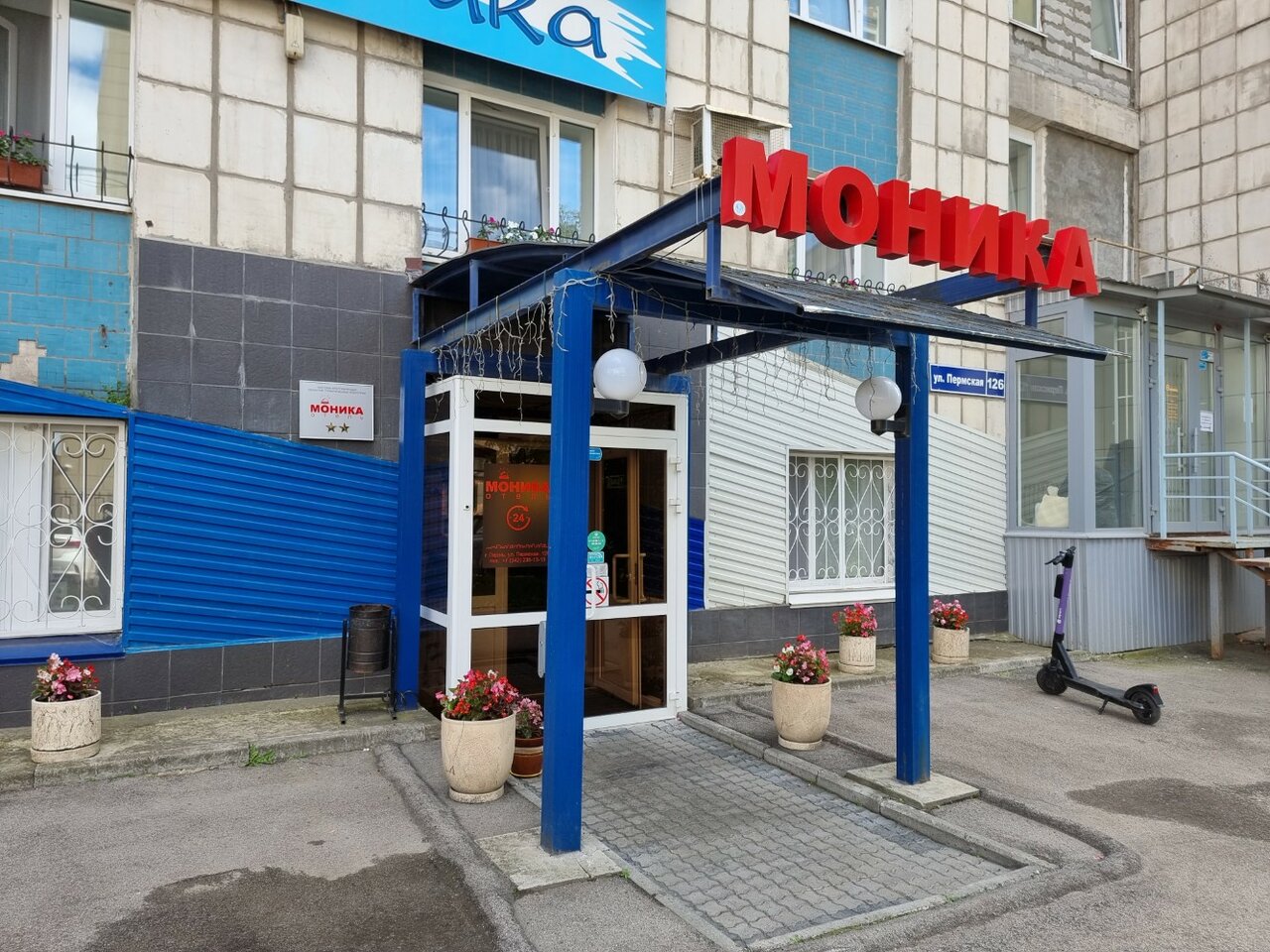 Гостиница Моника Пермь-51