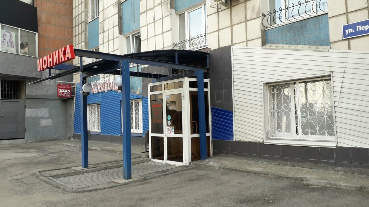 Гостиница Моника Пермь-67