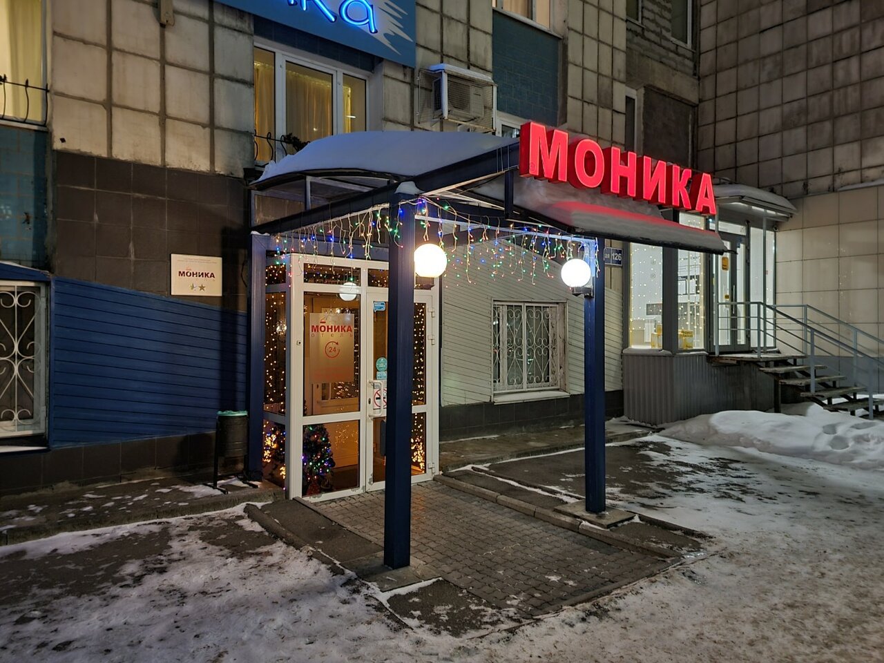 Гостиница Моника Пермь-36