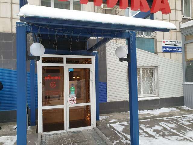 Гостиница Моника Пермь-25