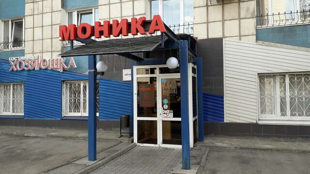 Гостиница Моника Пермь-65